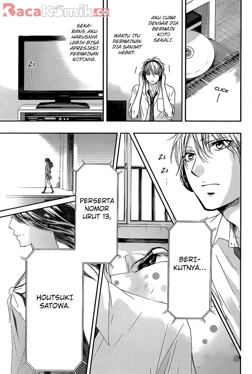 Kono Oto Tomare!